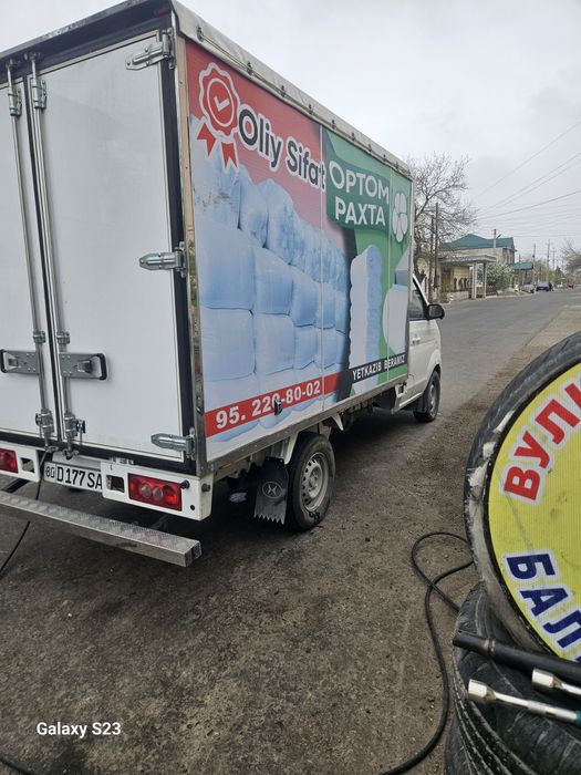 Sheneray T30 2023 Yili