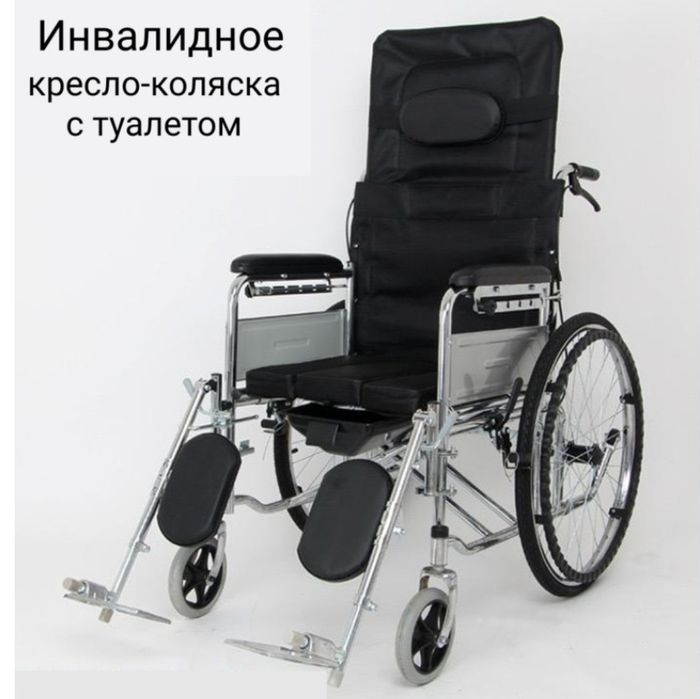 Коляска бар идеальный состание