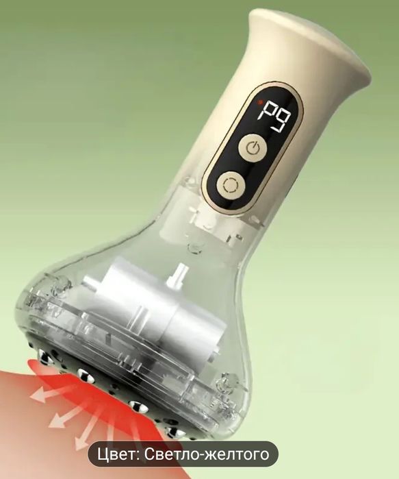 Электро банка вакуумная