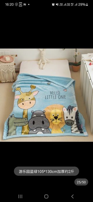 Новое очень тёплое одеяло для детей.