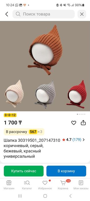 Продам новую детскую шапочку