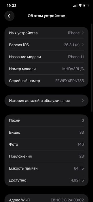 Iphone 11 64 gb yomkost 71%