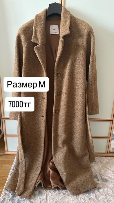 Женские качественные вещи