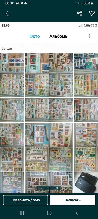 МАРКИ ИЗ 70-80 годов.