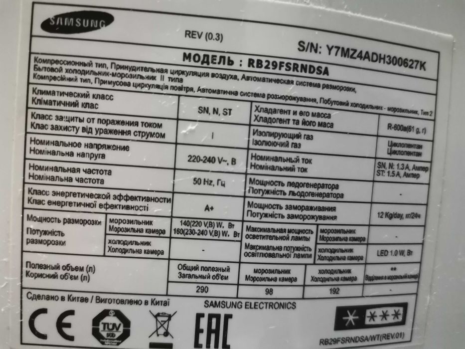 Продам холодильник