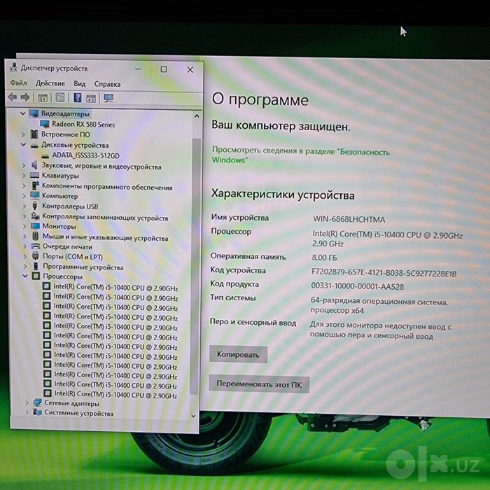 Игровой компьютер i5 10400 / ОЗУ 8ГБ/ RX 580 / Монитор 27 /165Hz