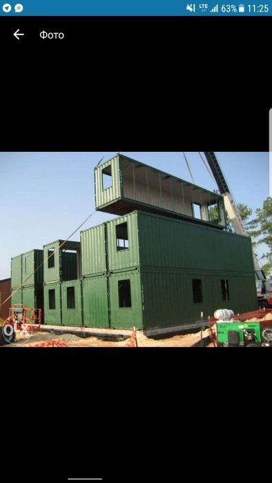 Konteyner | Kantenir | Контейнер | Кантейнер | Производитель | KT-13