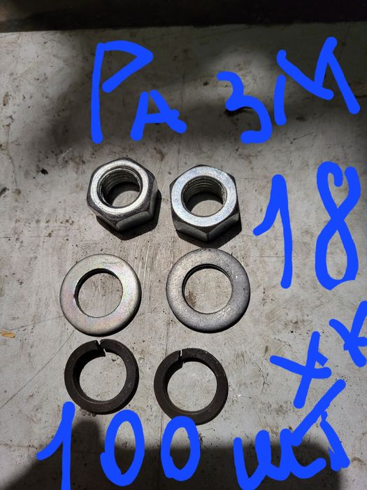 Продам шайбы граверы