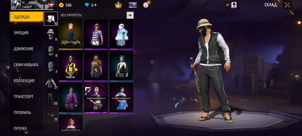 Фф акк сатылады бағасын келісеміз