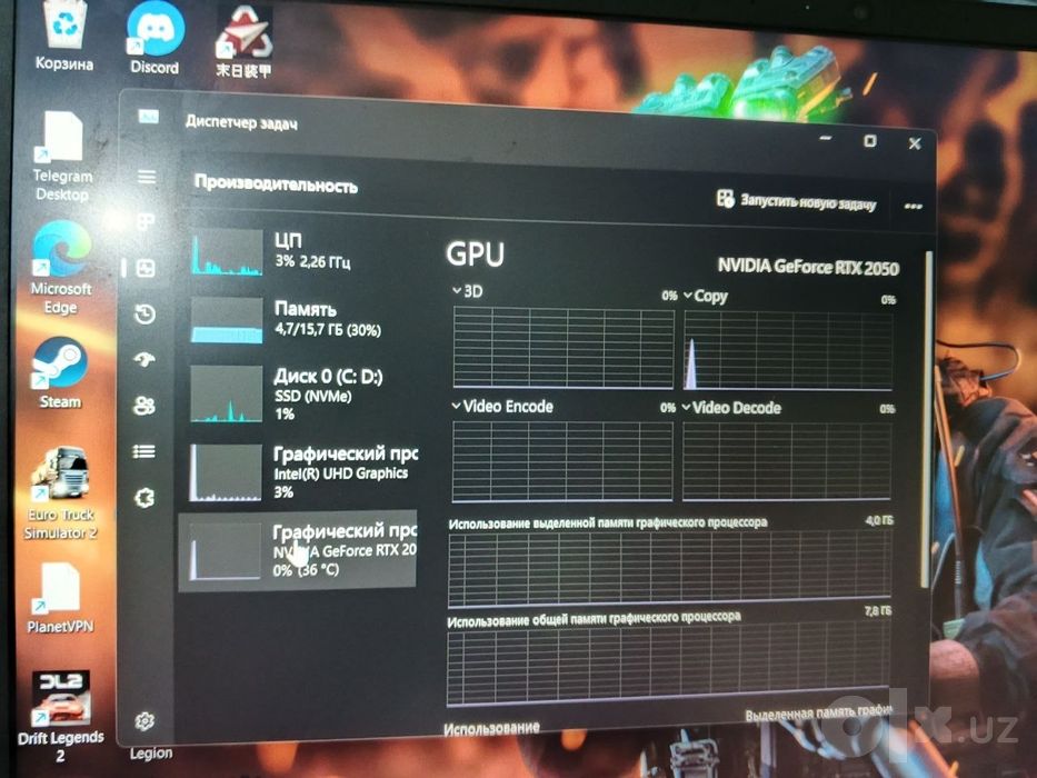 ERAZER I5. 12450H.  16 DDR4. 2050 RTX 512 SSD