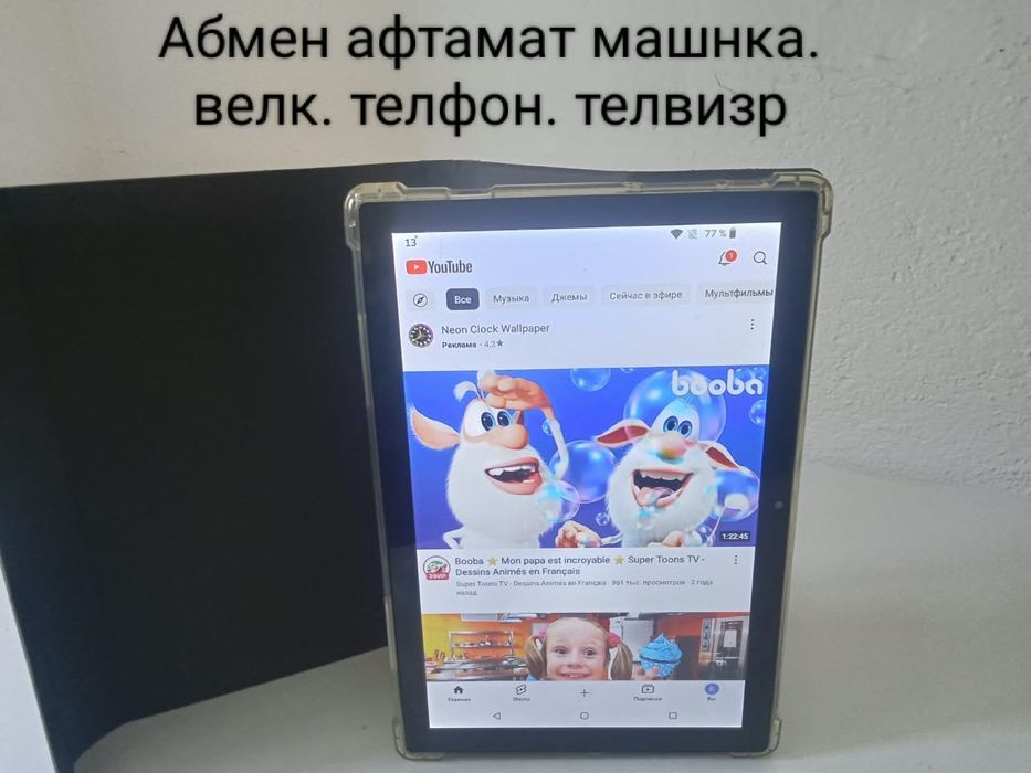 Планшет планшет планшет