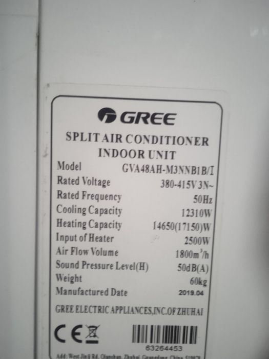 Кондиционер колонный Gree 48