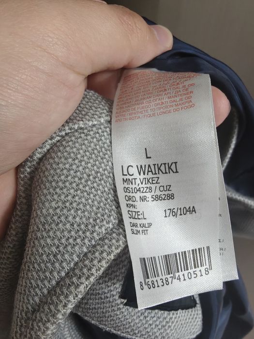 Куртка LCW (серая)