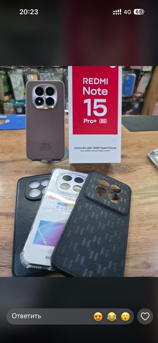 Редми нот 15 про плюс