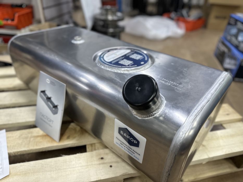 Алюминиевый бак 70 л на газель