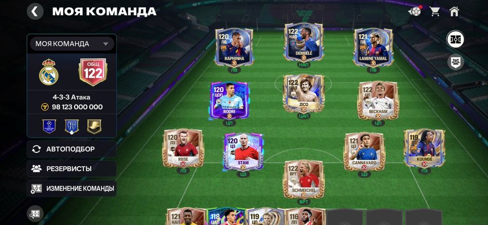 Fc mobile Аккаунт продается!
