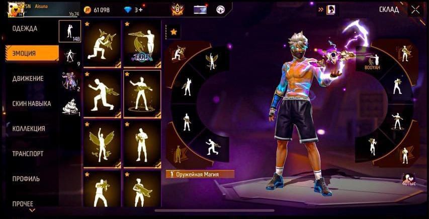 Продам акк олд.  За 28000