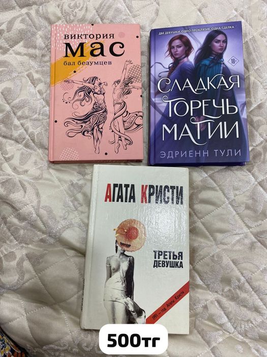 Продам/обменяю книги