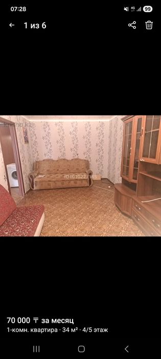 Сдам квартиру  1