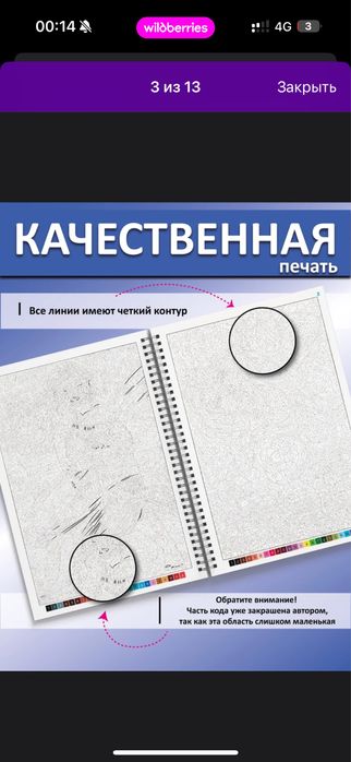 Раскраска Дисней
