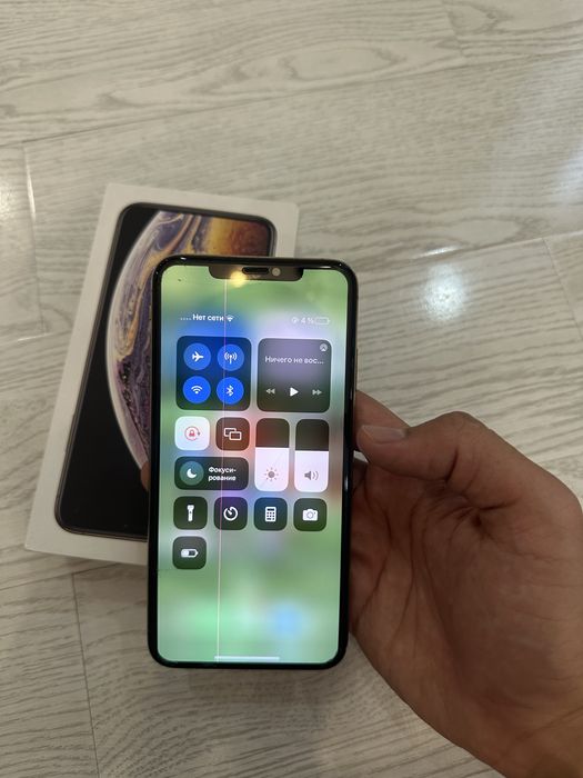 Iphone Xs Max 64 Gold