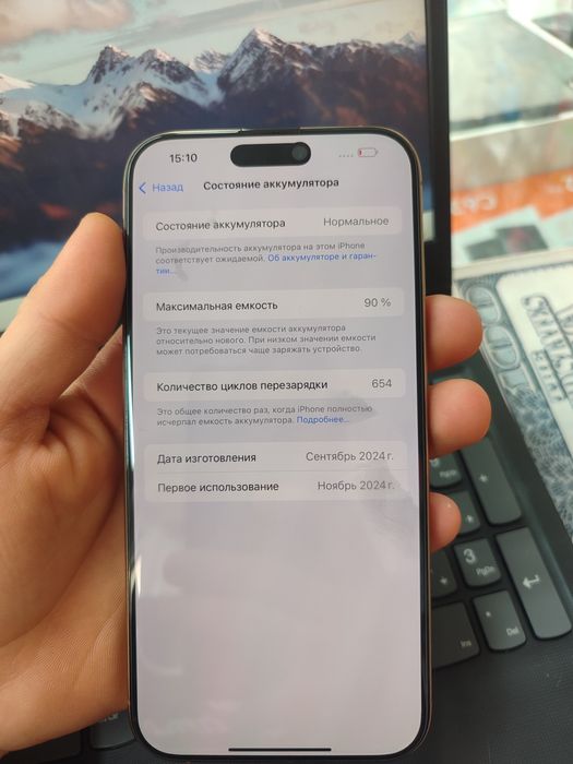 iPhone 16 pro max ideal