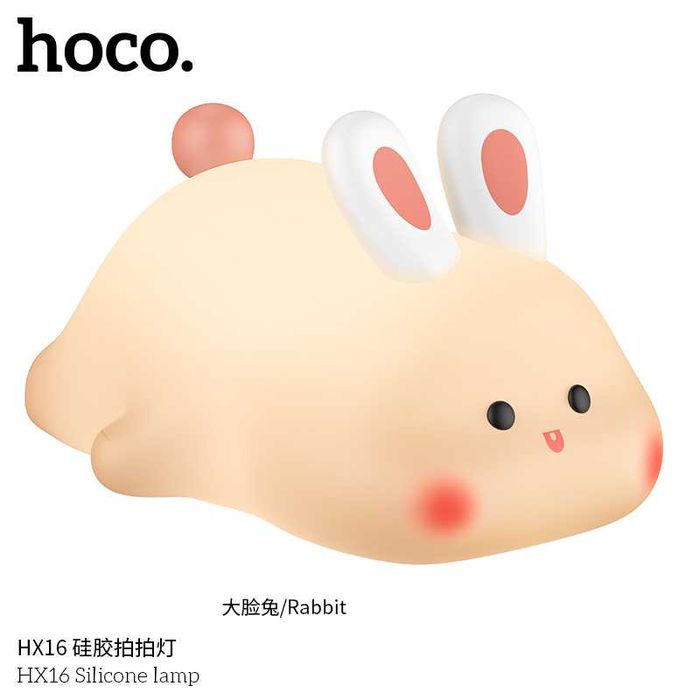 Hoco HX16 Силиконовая лампа мягкий ночник (в ассортименте) Night Light