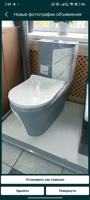 Унитазы акция для ванной комнаты