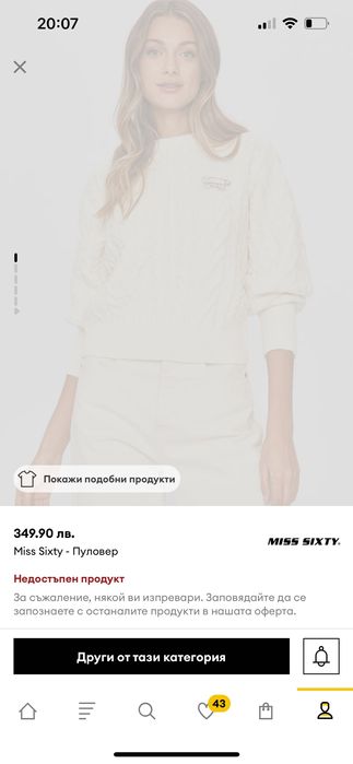 Пуловер miss sixty, М