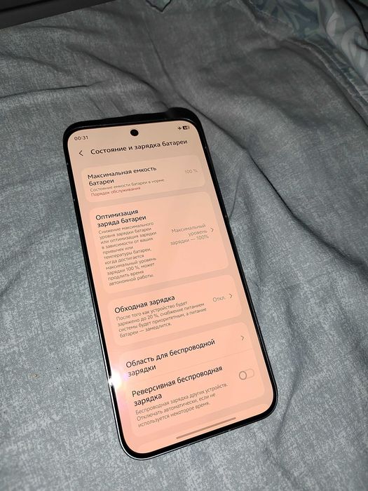 vivo IQOO 15 12/256