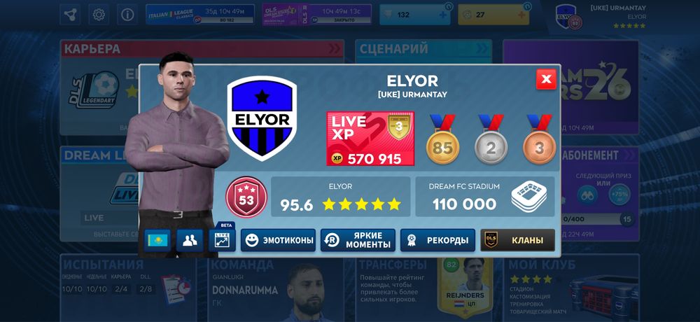 Длс аккаунт 26 сатамын