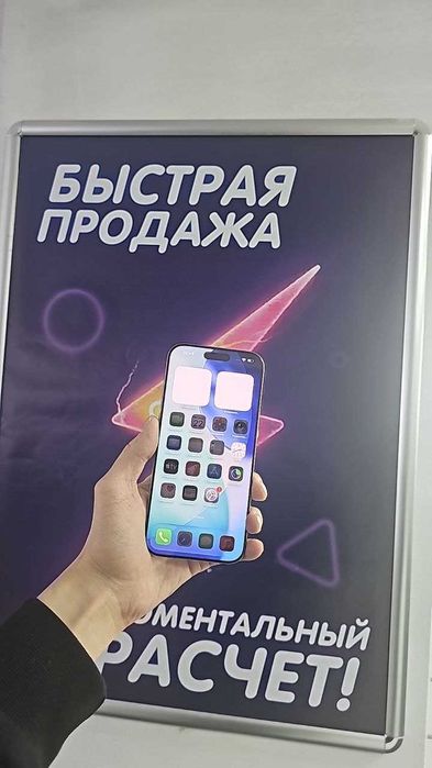 iPhone 16 Pro Max 256GB, серый титан