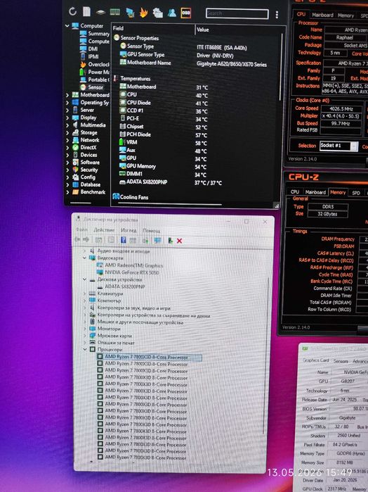 Геймърски Ryzen 7 7800X3D, RTX 5050 8GB, RAM 32GB DDR5