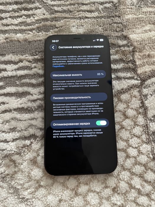 Iphone 12 pro sotiladi yoki obmen