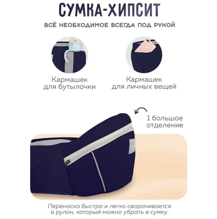 Продам кенгурятник для ребенка