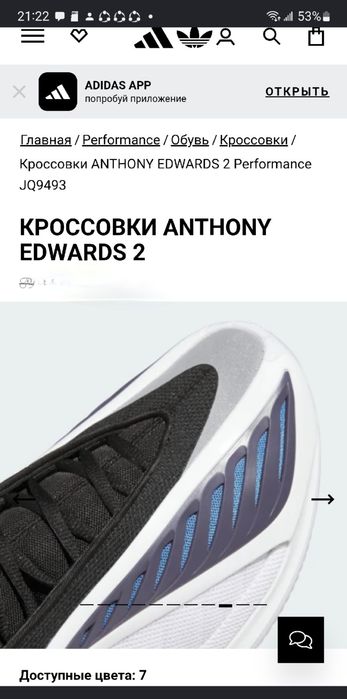 Кросовки adidas привезенные оригинал