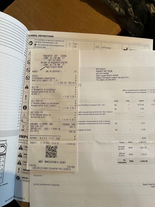 Продавам  кислороден концентратор DeVilbiss Compact 525 почти нов