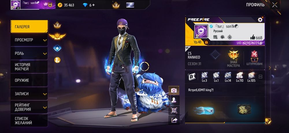 Гарант нет ето ак