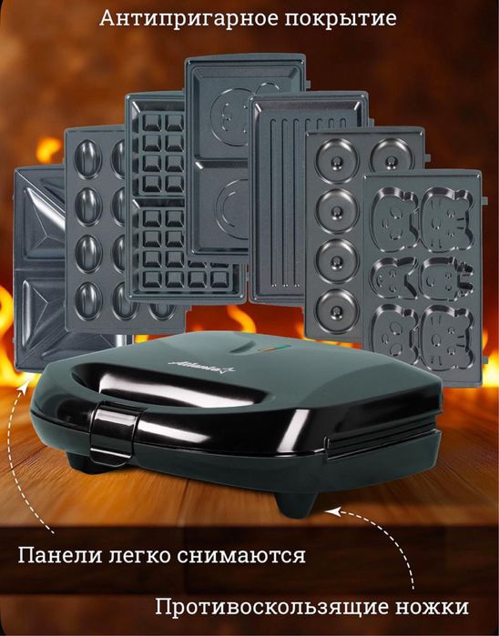 Вафельница Мультипекарь Антипригарный Блины Вафли  Mivan Sokany