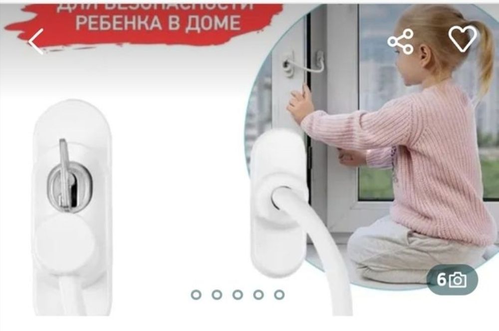 Москитные сетки антипыль