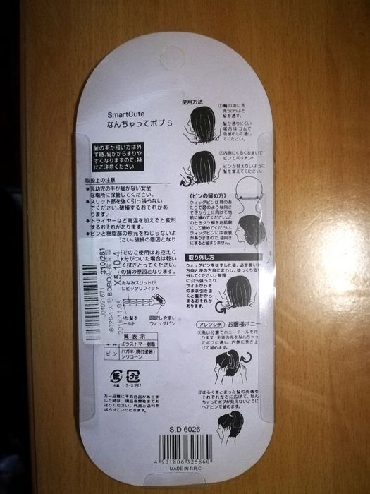 Заколка для волос