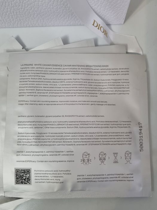 Набор подарочный Диор