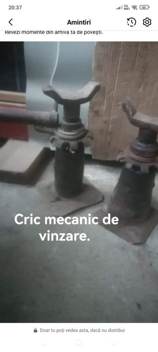 Vînd sirenă veche.