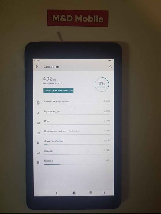 Таблет Alcatel 1t