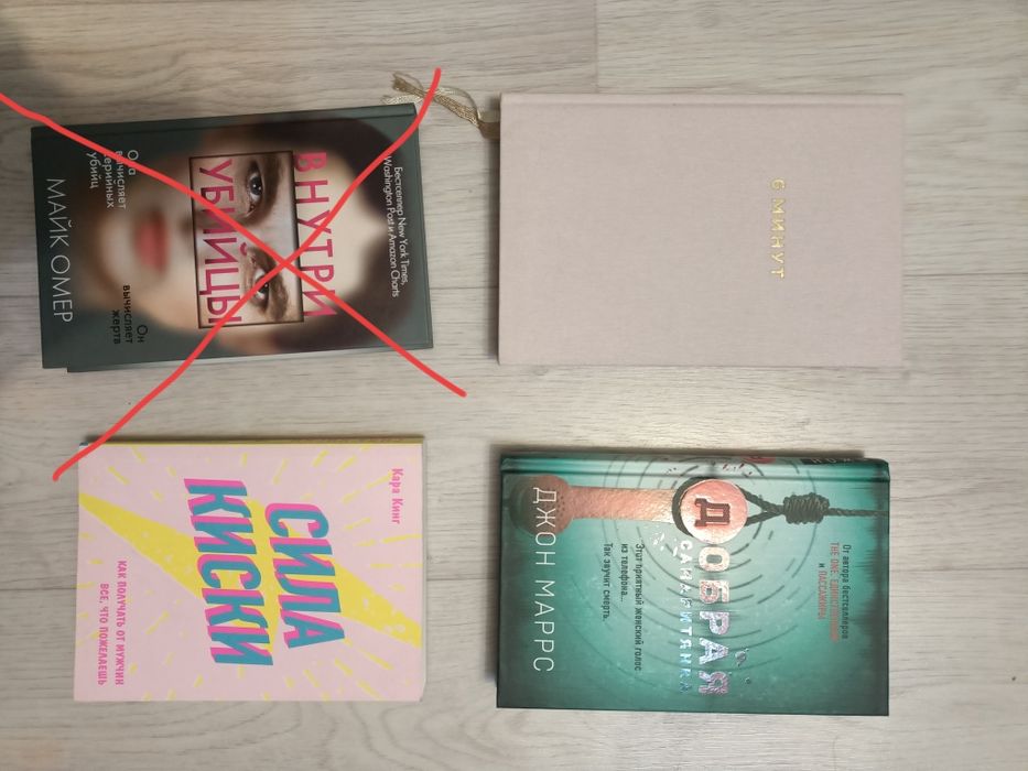 Продам книги и блокнот