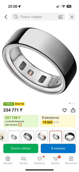 Oura ring 4 (кольцо Оура) 10