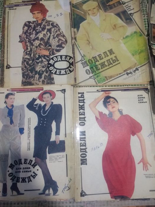 1  Продам журналы мод  90 х годов .BURDA все номера