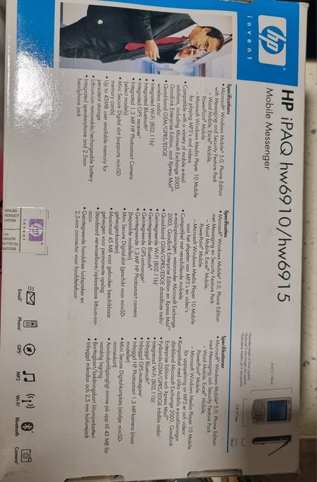 HP IPAQ джобен компютър