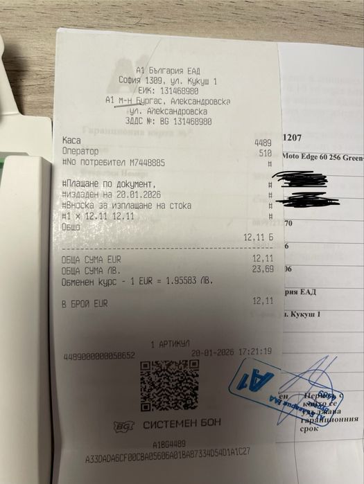 Motorola edge 60 256 GB, 8GB-RAM Green