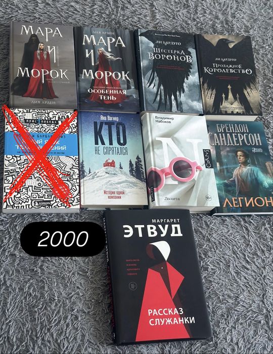Продам книги в идеальном состоянии